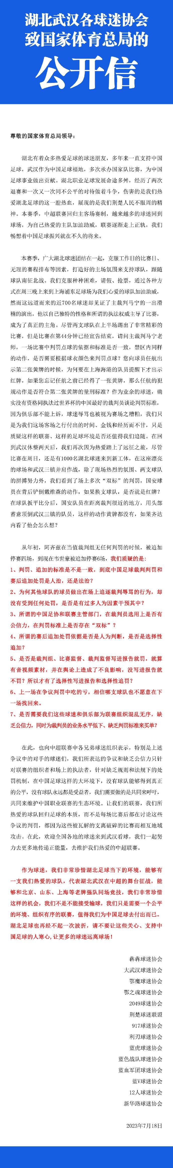 上半场里克尔梅兜射中框，萨维奇两黄变一红被罚下场，格列兹曼破门。